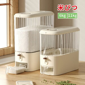 Ăт X 6kg 11kg ğC Ăт  CXXgbJ[ ē vʃJbvt ߂т {^ Ď[ đΉ h  Nxۂ Lb` RpNg 􂦂 