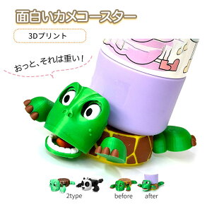 Vio ʔ ^[gR[X^[ R[X^[ 3Dvg T J p_ Rbv~ fM Jbv}bg Rbv}bg I[vACh^[geB[R[X^[  NGCeBu