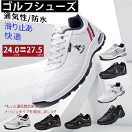 ゴルフシューズ メンズ 靴 スパイクレス ゴルフ 3E 防水 柔らかい 滑り止め ウォーキングシューズ スポー…