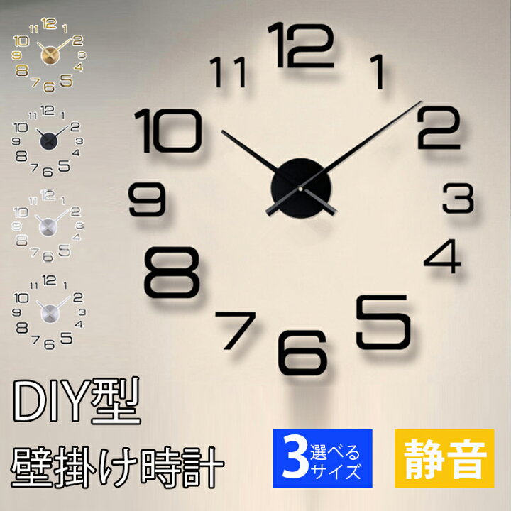 楽天市場】【1点6％·2点11％OFF】ウォールクロック 壁掛け時計  