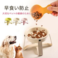 早食い防止 食器台 フードボウル 小型犬 猫 ペット 陶器製 はやぐい防止皿 犬 分解可能 お手入れ簡単 セ…