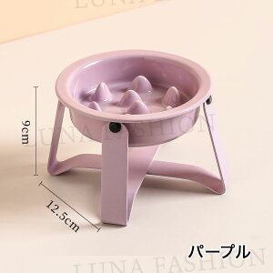早食い防止 食器台 フードボウル 小型犬 猫 ペット 陶器製 はやぐい防止皿 犬 分解可能 お手入れ簡単 セラミック スタンド 高台 付き 餌台 餌入れ ごはん台 エサ台 犬食器 スタンド付き ごは