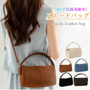 XG[h V_[obO fB[X΂߂ XG[h obO y |   nhobO 2way XEF[h obO 񂰃obO |obO ~jobO _炩 ꂢ