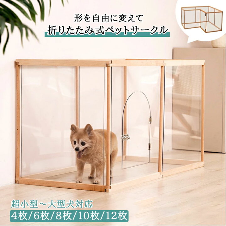楽天市場】ベビーサークル キッズサークル ドア付き10/12/14枚セット 
