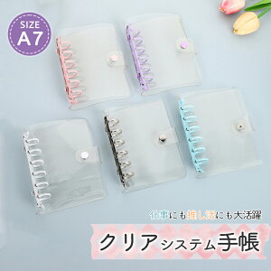 _1_7OFF&2_12OFFE11.20^ySNSŘbzVXe蒠 PVCJo[ A7TCY tB NA蒠 oC_[ 6O JX^}CY蒠 DIYfR tBZbg ~j蒠 RpNg