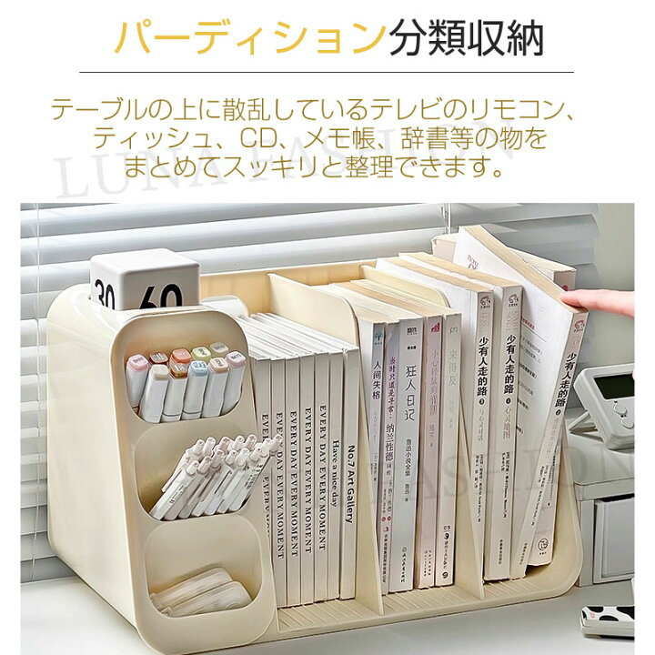楽天市場】ファイルボックス 本棚 雑誌収納ボックス おしゃれ 大容量 