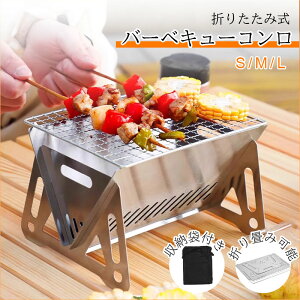 _Vi10{|Cg^܂肽 Α [ܕt \ y  BBQ ~j lp o[xL[R XeX [֗ AEghA Lv gȒP gѕ֗ RpNg o[