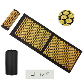 【超ポイントバック祭最大2000円OFF】指圧マット 枕セット 健康指圧マット 3点セット 128cm大判サイズ ヨガシャクティマットリラクゼーション 足元ケア 足裏刺激 首肩専用枕付き 疲労回復 マッサージ 運動後ケア 健康グッズ リフレッシュ リラクゼーション