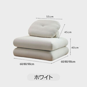 \全店中マラソン期間max2,000円OFF/ソファーベッド 座椅子 1人掛け 一人用 2人掛け シングル 置き畳 畳 3way ゆったり 一人暮らし ローソファ コンパクト クッション 極厚 2重クッション フロア