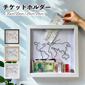 アドベンチャーアーカイブボックス トラベルシャドーボックス スロット付きチケットシャドーボックス 記念品用8インチメモリボックス 世界地図と飛行機のデザイン 劇場ギフト