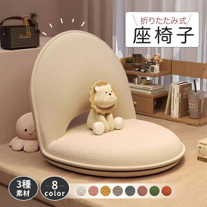 �_�V�i�����|�C���g10�{�^���֎q �X�g���b�` �܂肽���݃`�F�A ���N���C�j���O ��l�|���\�t�@ �N�b�V���� �����^�у`�F�A �܂肽���� �y�� �R���p�N�g �A�E�g�h�A �܂肽���݈֎q ������