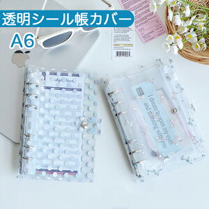 [ SNSŘb] LLP V[Jo[ PVCJo[ A6 V[[ NA蒠 tB3 oC_[ 6O JX^}CY蒠 DIYfR tBZbg ~j蒠 RpNg蒠 X