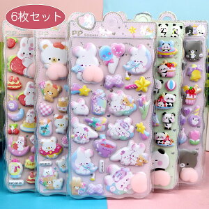 _6ZbgEVi|Cg10{^ՂɂՂ  V[ LN^[ 3D ̃V[ g V[  킢 Ղ  ՂՂ ̎q q V[ 