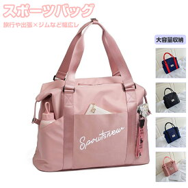 楽天市場 ジム 用 バッグ おしゃれ メンズの通販