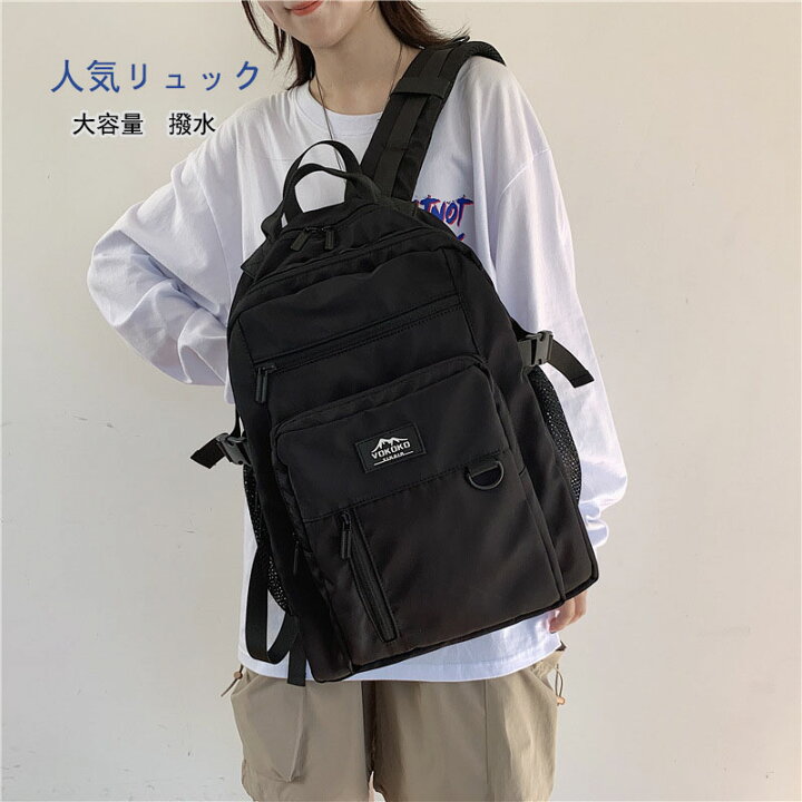 楽天市場 短納期 送料無料 リュック バックパック 韓国バッグ ストリート バッグ 男女兼用 軽量 大人 リュックサック 高校生通学リュック 大容量 リュック韓国 韓国 リュック 学生 通学 高校生 女子 韓国 大容量 Luna Fashion
