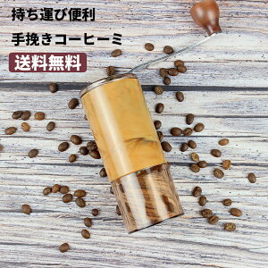 R[q[~ R[q[OC_[ y gs ҂R[q[~ 蓮 R[q[~j ҂ Z~bN R[q[ ҂~ AEghA R[q[~ 蓮 iX  Lv 