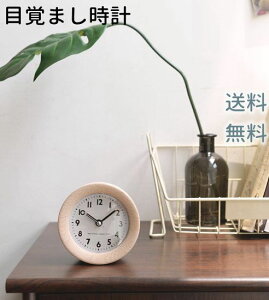 置き時計 勉強の人気商品 通販 価格比較 価格 Com