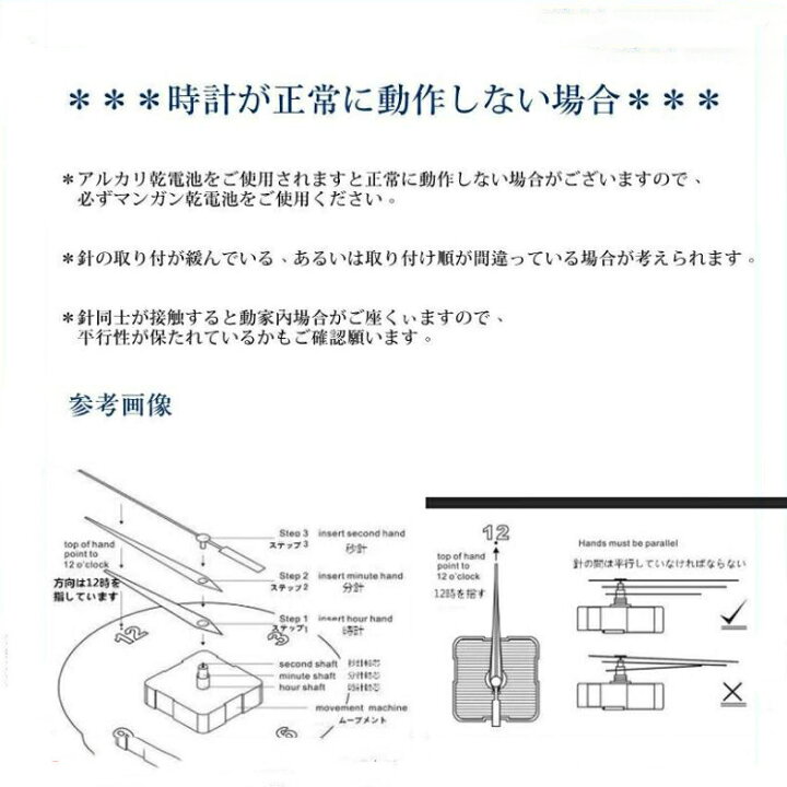 楽天市場】ォールステッカー 壁掛け時計 DIY おしゃれ 静音 掛け時計 