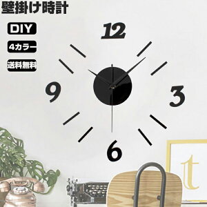 壁紙 シール インテリア雑貨 時計の人気商品 通販 価格比較 価格 Com