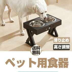 楽天市場 食器台 テーブル 人気ランキング1位 売れ筋商品