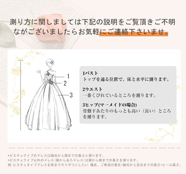 楽天市場 送料無料 ウェディングドレス 袖あり ウエディングドレス パーティードレス ゆったりタイプマーメイド ファスナータイプ トレーンドレス レディース 演奏会 結婚式 発表会 二次会 ウェディング 花嫁 Luna Fashion