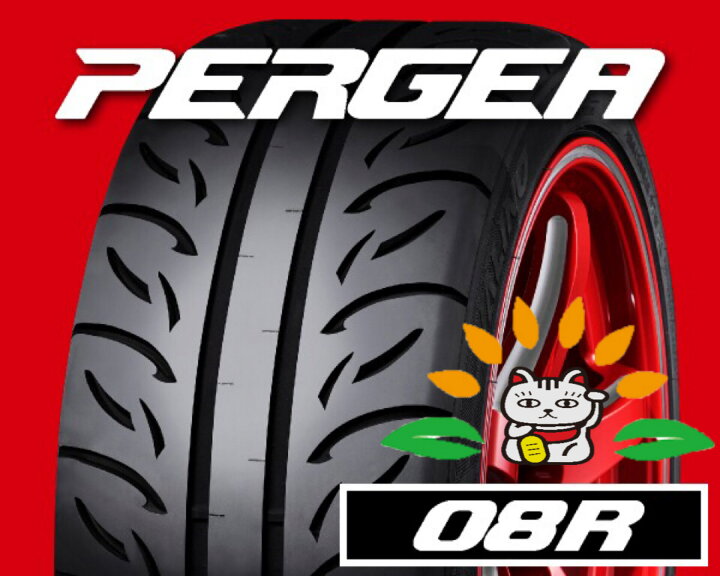 楽天市場】VALINO PERGEA（ヴァリノ ペルギア） 08R 255/35R18 94W XL 