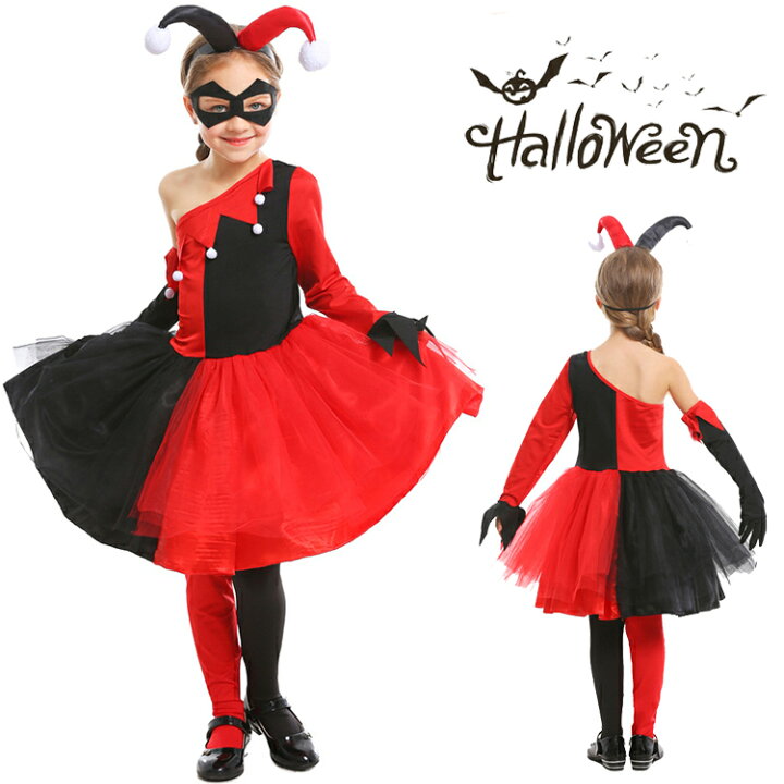 激安通販新作 ハロウィン 男の子 コスプレ ピエロ サーカス コスチューム 衣装 仮装 Qdtek Vn 激安通販新作 ハロウィン 男の子 コスプレ ピエロ サーカス コスチューム 衣装 仮装 Qdtek Vn