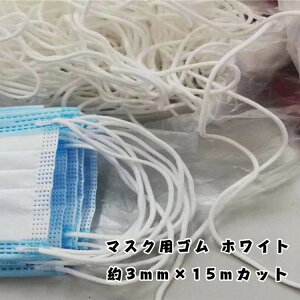  }XNpSR@3MM×15MJbg 10_Zbg 150M ӂ炩^Cv }XNS  }XNpS zCg }XN nhCh ݌ɂ ʍ݌