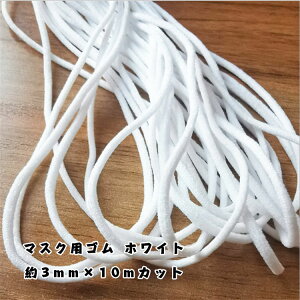 [1`2oׁ3MM×10M*330m380~ ݌ɏ @}XNpSR@3MM×10MJbg ӂ炩^Cv }XNS  }XNpS zCg }XN nhCh@|