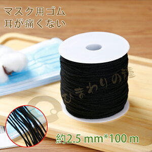 [1`2oב1ł̔̔ 100M 炩}XNS  ubN }XNpS zCg }XN nhCh ɂȂ ۃ^Cv Ђ }XN S ٖD \tg ݌