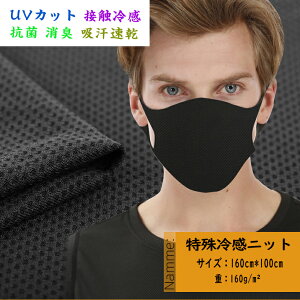 z⊴ Ђ bV 160cm×100cmJbg UVJbg ⊴ R L z N[ tFCX}XN | Lbg ٖD ^I   ԕ ho΍̎}XN