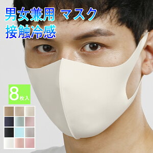 8Zbg  ĐVFǉ J[}XN ڐG⊴ Ђ F}XN LbY KIDS MASK z}XN 􂦂}XN 􂦂 Y F }XN fB[X  q lp }XN 􂦂 