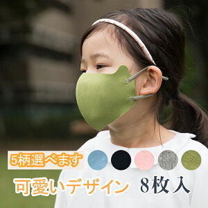 n 8Zbg  g }XN qǂp  }XN qp ǂ LbY kids }XN zbgtBbg}XN XG[hf ~}XN ۉ ~p}XN g }XN S߉\