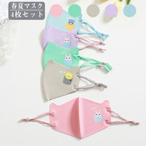 qp 4Zbg t }XN ETM tp }XN qǂp  ݌ɂ z}XN  ǂ LbY kids 1w\  􂦂 }XN z ėp}XN F u[ p[v O