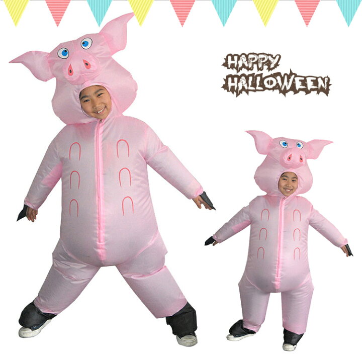 楽天市場】ハロウィン コスチューム 大人 子供 豚着ぐるみ ピンク 