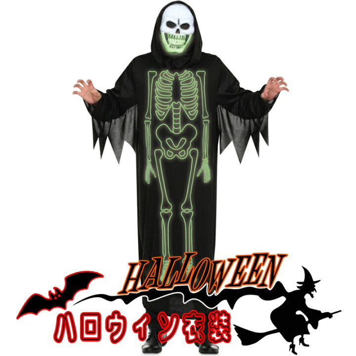 楽天市場 Men S ハロウィン 衣装 男性用 メンズ用 ハロウィーン 王様ハロウィン衣装 コスプレ コスチューム Cosplay仮装 変装 コスプレアニメ ひまわりの種 楽天市場 Men S ハロウィン 衣装 男性用 メンズ用 ハロウィーン 王様ハロウィン衣装 コスプレ コスチューム Cosplay仮装 変装 コスプレアニメ ひまわりの種