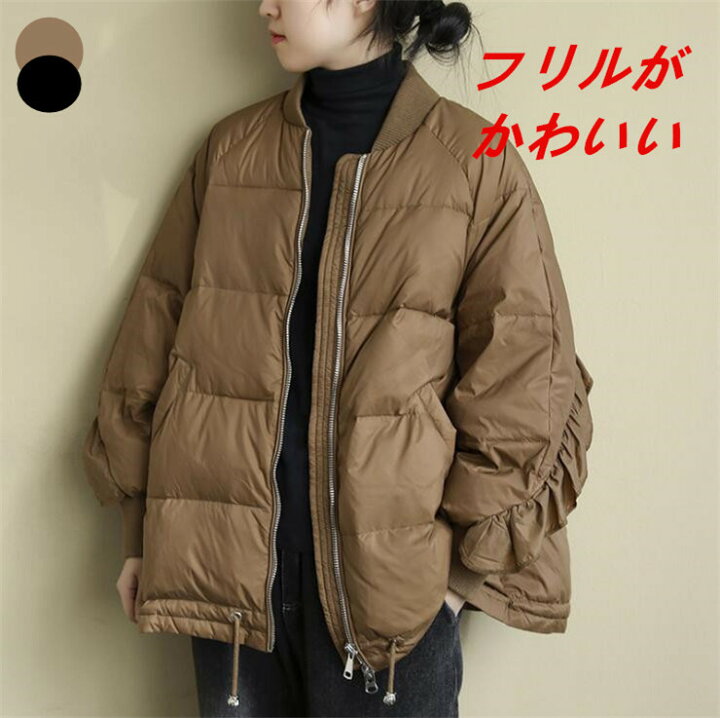 楽天市場 最新ダウンコート レディース ダウンジャケット ダウン ファー ポケット付き 冬 アウター 厚手 体形カーバー ショート丈送料無料 ゆったり ブラック ブラウン カーキ フリル ひまわりの種