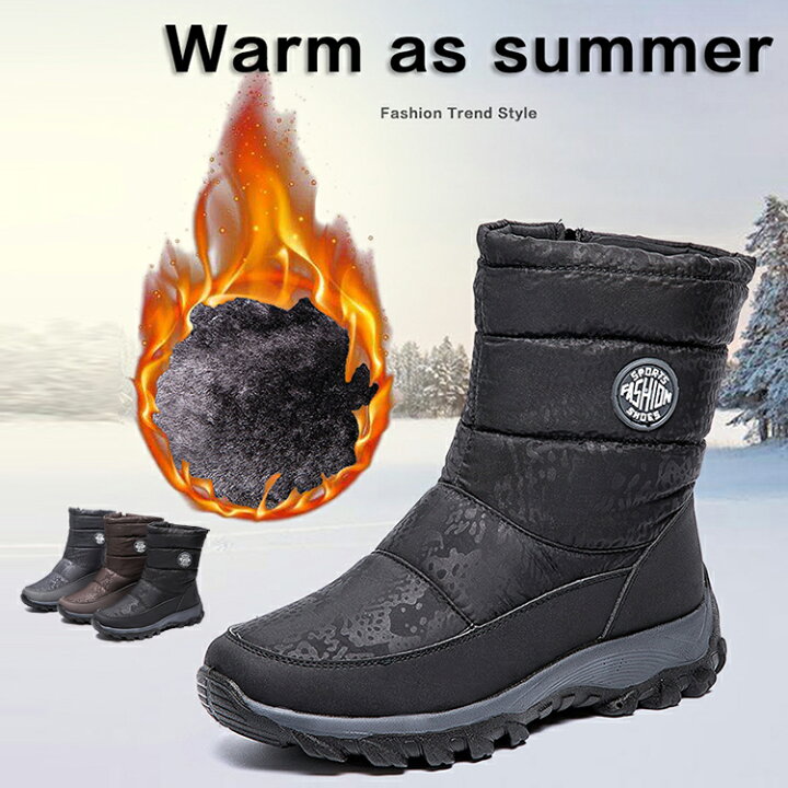 楽天市場 レディース靴 ブーツ レディース スノーシューズ 防寒 スノーシューズ スノーブーツ レディース 長靴 スノーブーツ レディース おしゃれ ウインターブーツ 長靴 雪靴 防寒ブーツ 裏起毛 中綿 ひまわりの種