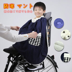 子供用 ブランケットの人気商品 通販 価格比較 価格 Com