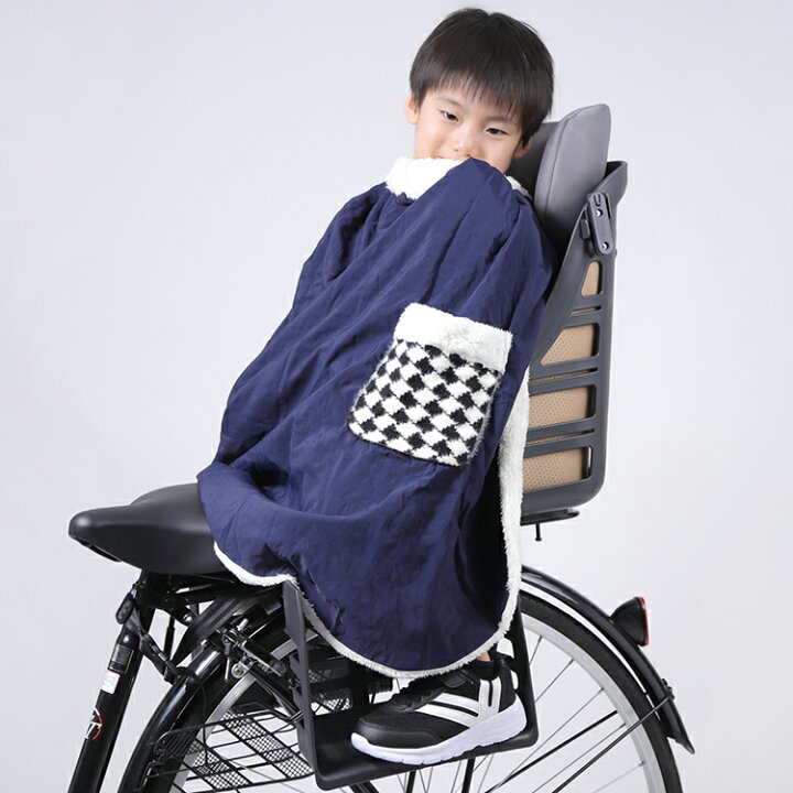 楽天市場 送料無料 子ども乗せ 自転車用 ブランケット マント 子供用 男の子 女の子 秋 冬 秋冬 防寒カバー 防寒ポンチョ 簡単装着 クリスマス プレゼント 自転車ブランケット カバー 防風 軽撥水 ひまわりの種