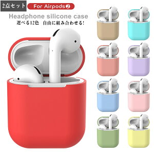  2_ Airpods2 񐢑 VRP[X VRJo[ 360xSʕی/hho/P[X܂܏[d/ h~ S12F CzP[X ی ϏՌ  VRJo[ ANZ