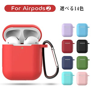  2_ Airpods2 ꐢ 񐢑 VRP[X VRJo[ 360xSʕی/hho/P[X܂܏[d/ h~ S14F CzP[X ی ϏՌ  VRJo