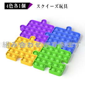 楽天市場 スクイーズ セットの通販 楽天市場 スクイーズ セットの通販