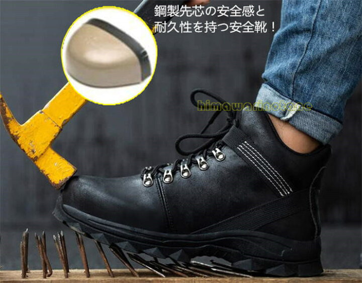 PRM215（ブラック） - 安全靴・作業靴はミドリ安全フットウェア・安全靴専門メーカー [qiukala] 保安靴 鋼先 安全靴 戦闘ブーツ 男性用 防寒 登山靴 合成皮革製 高耐久設計 鋼製先芯/中底 羊毛裏 防滑底