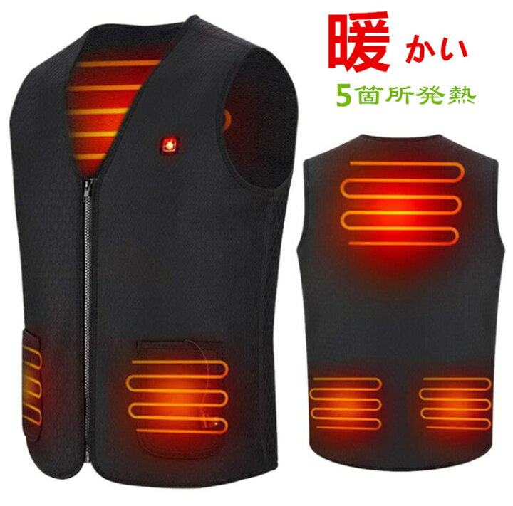 楽天市場】【3か月保証】【柔らかい】電熱ベストヒーター内蔵 5エリア 