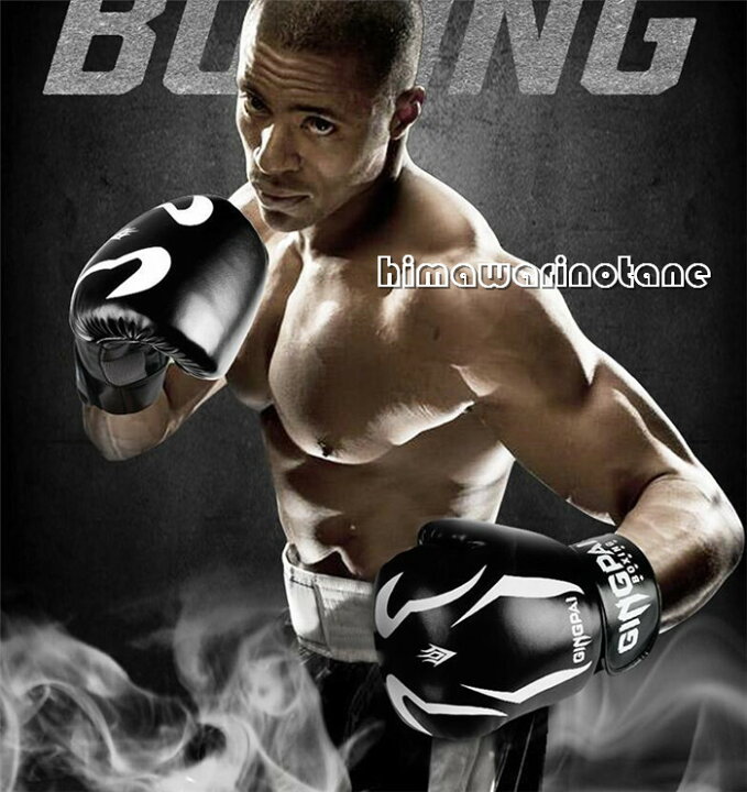 楽天市場 最新ボクシンググローブ パンチンググローブ大人用 キッズ用 レディース用 左右セット 打撃 練習 空手 格闘技 トレーニング グローブ 多色選択6オンス８オンス10オンス 12オンス ひまわりの種