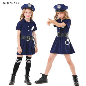 在庫処理 新品 警察服 ハロウィン 衣装 女の子 警察 仮装 制服 ポリス コスプレ おまわりさん コスチューム キッズ 変装 子供服 パーティー cosplay ハロウィーン衣装