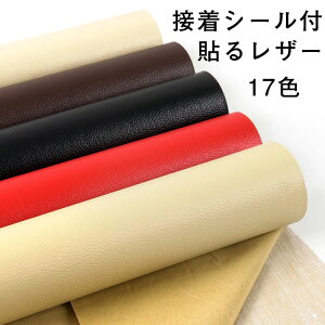 y137cm×100cmnz\tFCNU[ 琶n  ڒV[ n R S17F tFCNU[ 琶nC@ԃV[gC@\t@C@֎q@pvc 