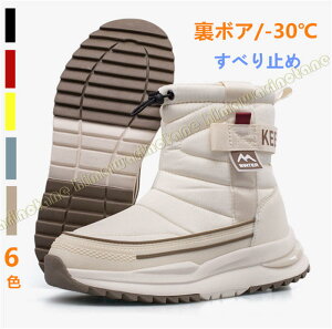 2025V hu[c Y fB[X Xm[u[c jp V[gu[c N ~  JWAV[Y {A XL[V[Y ނ hC Xm[V[Y gC y 