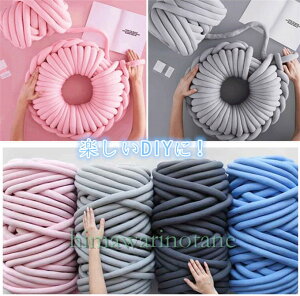 【1000g】チャンキーニット 幅2~2.5CM 毛糸 チャンキーニット ヤーン ニットヤーン diy チャンキーヤーン ブランケット チャンキーニット ブランケット 極太毛糸 毛糸 手芸 編み物 太い 極太 糸